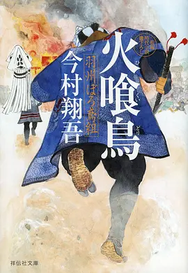 千纸鹤物语治愈动漫全集